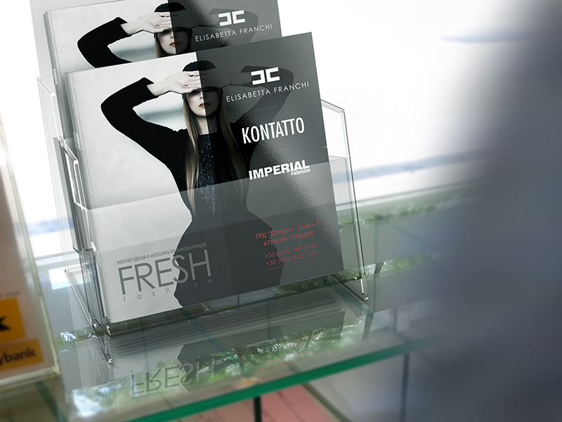 брошюра FRESH
