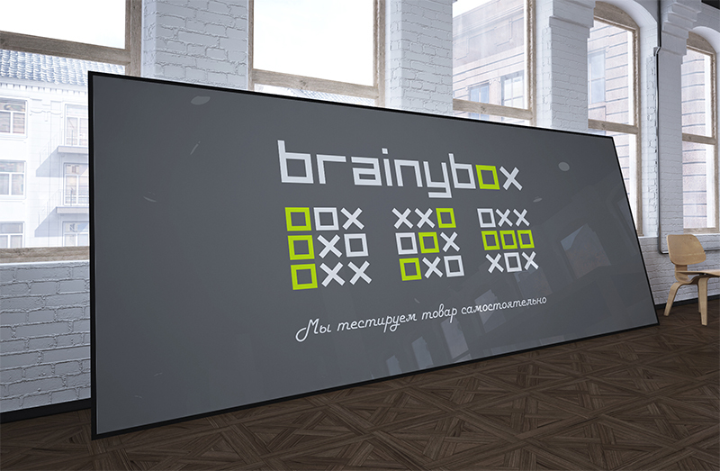 реклама BrainyBox
