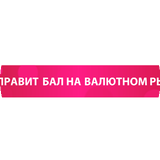 для eu-invest.ru