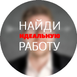для HeadHunter.ua